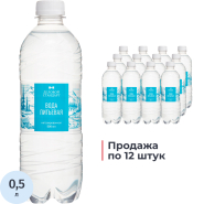Вода питьевая Деловой Стандарт негаз пэт 0,5л