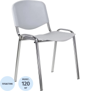 Стул БМФ Easy Chair Rio(ИЗО) хром, пластик серый