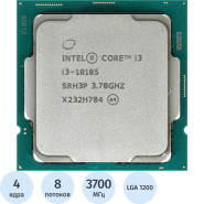 Процессор CPU Intel Core i3-10105(3.7GHz, 6MB, LGA1200)CM8070104291321
