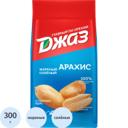 Арахис жареный соленый Джаз 300г